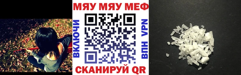 Продажа наркотиков Краснотурьинск ГЕРОИН Меф мяу мяу ГАШИШ Канабис COCAIN СК АМФ