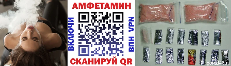 АМФ VHQ  Краснотурьинск 