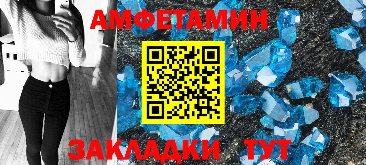 Amphetamine Premium Краснотурьинск