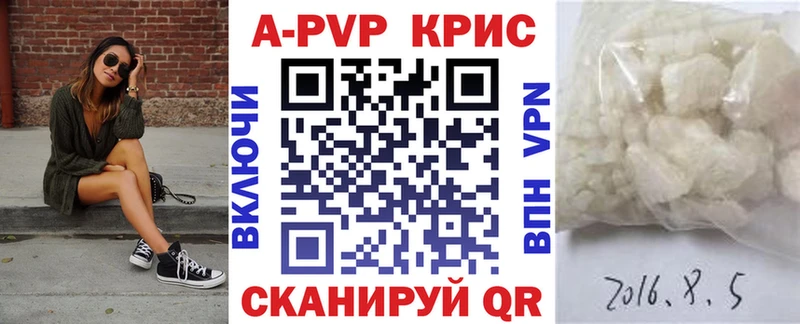 Alfa_PVP СК КРИС Краснотурьинск