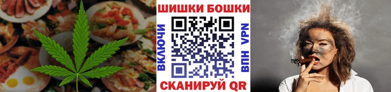 Cannafood марихуана где найти наркотики Краснотурьинск