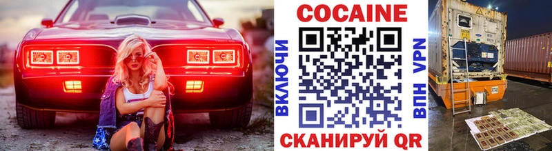 ссылка на мегу ссылки  Краснотурьинск  Кокаин Боливия 