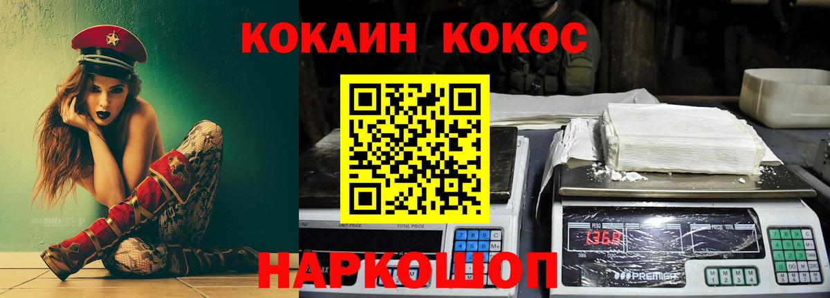 Кокаин Перу Краснотурьинск