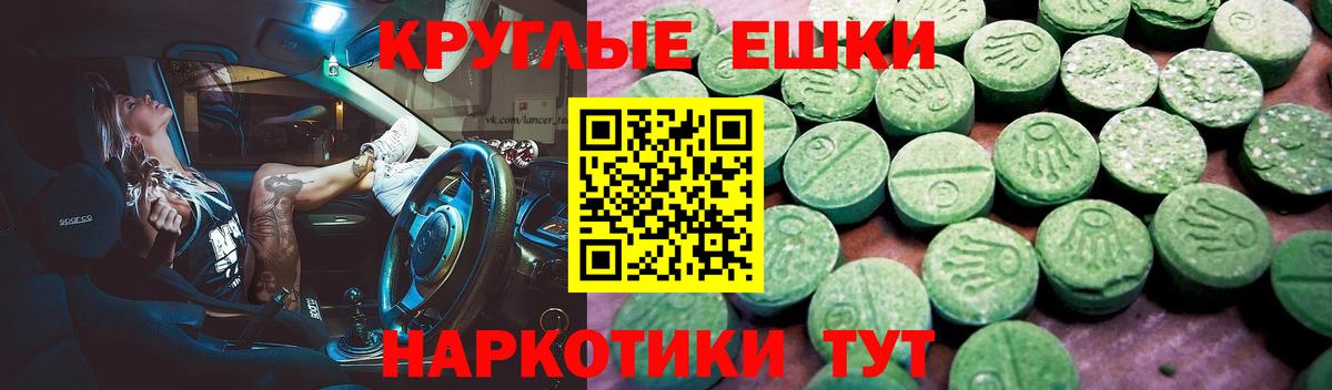 ЭКСТАЗИ Punisher Краснотурьинск