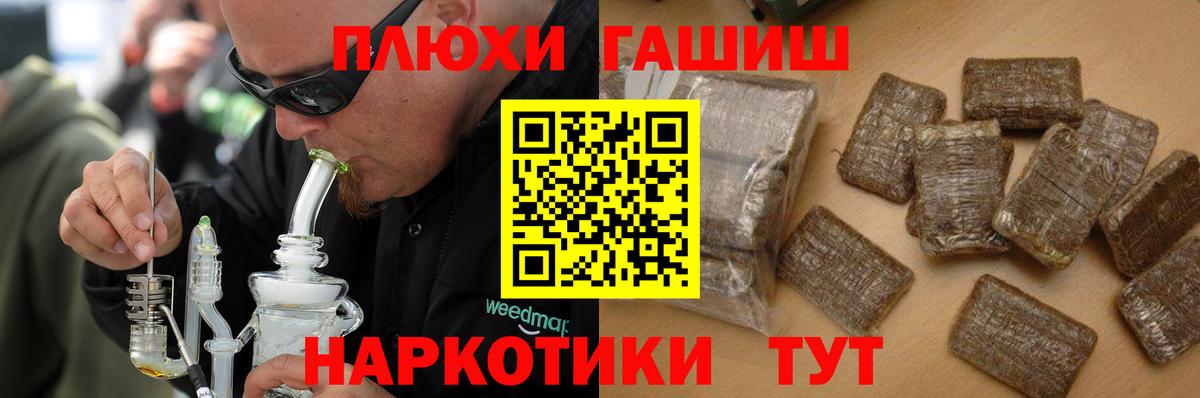 Краснотурьинск  купить наркоту  ГАШИШ убойный  Вход с VPN  ГАШИШ 40% ТГК 