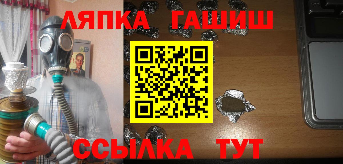 Гашиш Premium Краснотурьинск