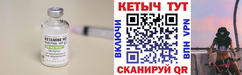 Кетамин ketamine Краснотурьинск