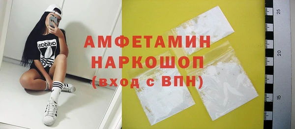 амфетамин Арсеньев