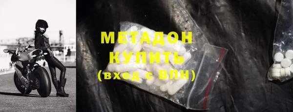 мяу мяу кристалл Алексеевка