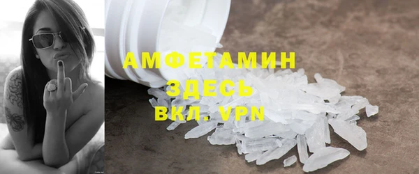 мефедрон VHQ Иннополис