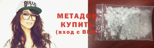 скорость mdpv Армянск