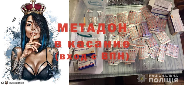 амфетамин Арсеньев
