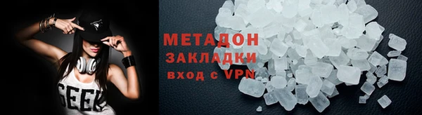 амфетамин Арсеньев
