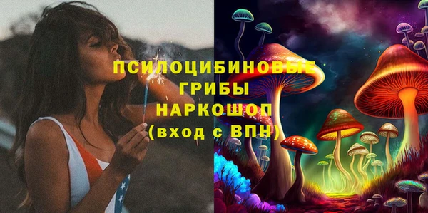 амфетамин Арсеньев