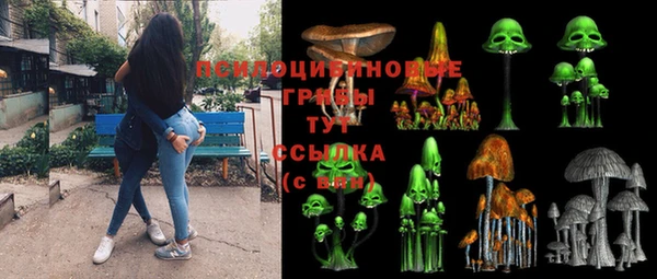 мяу мяу кристалл Алексеевка