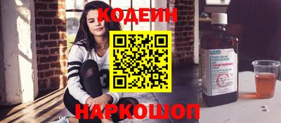 наркотики Кумертау