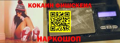 наркотики Кумертау
