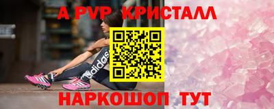наркотики Кумертау