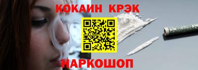 наркотики Кумертау