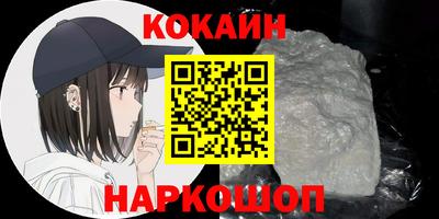 марки lsd Лесосибирск
