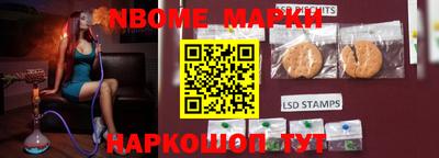 наркотики Кумертау