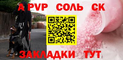 дурь Кунгур