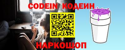 наркотики Кумертау