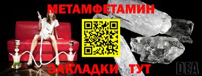наркотики Кумертау