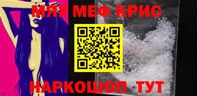 дурь Кунгур