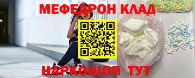 наркотики Кумертау