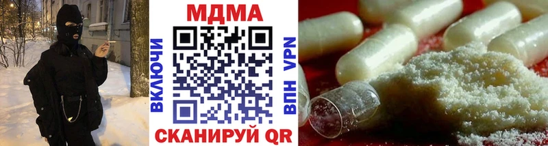 МДМА crystal  где купить   Краснотурьинск 