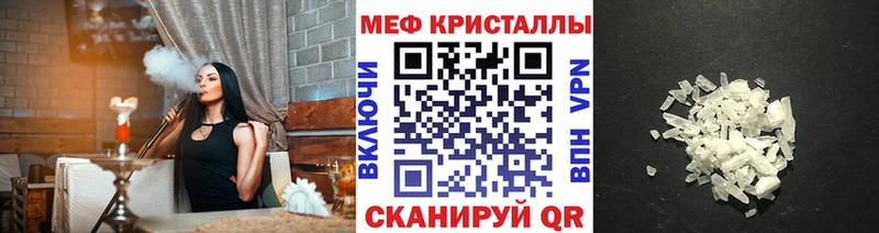 наркошоп мега ссылки Мефедрон mephedrone Краснотурьинск