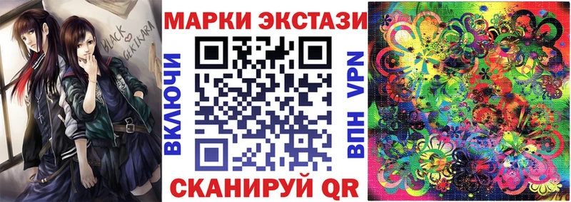 Марки 25I-NBOMe 1500мкг  где купить   Краснотурьинск 