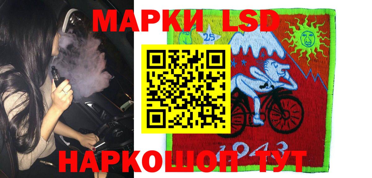 Марки 25I-NBOMe 1,5мг  Марки 25I-NBOMe 1,5мг  Краснотурьинск  Вход с VPN 