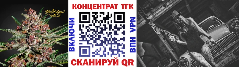 наркота  Краснотурьинск  Дистиллят ТГК вейп с тгк 