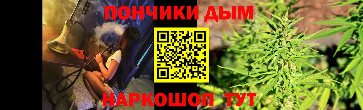 Бошки Шишки AK-47  Шишки марихуана LSD WEED  Краснотурьинск  МАРИХУАНА тримм  Вход с VPN 