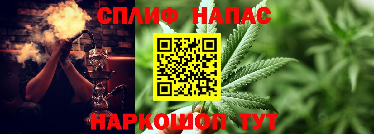 Каннабис план Краснотурьинск